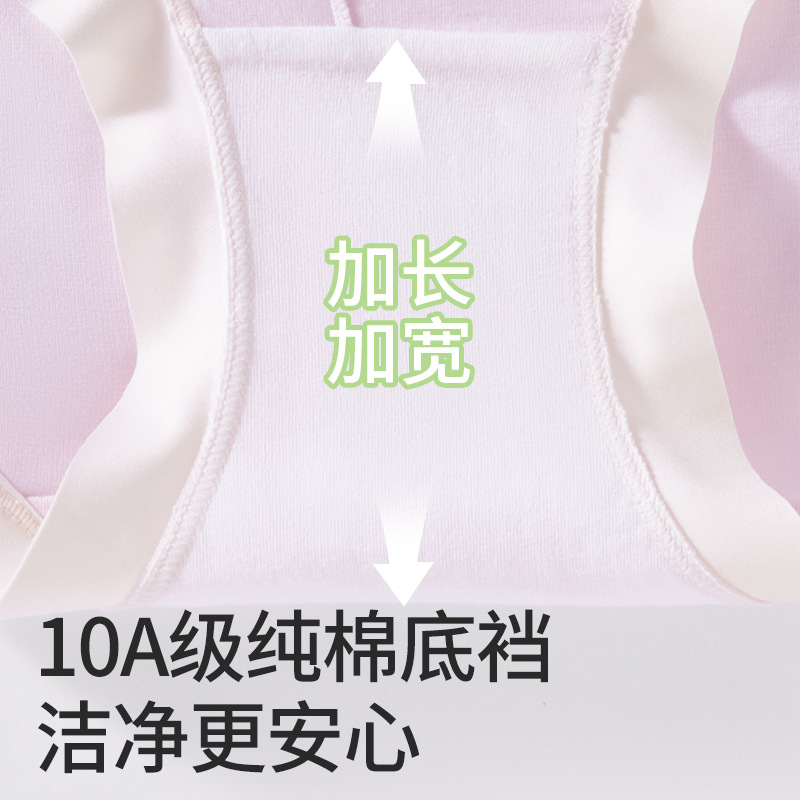 Renovación de la tecnología patentada estándar recordatorio modal entrepierna alargada entrepierna antibacteriana cintura alta talla grande ropa interior modal para mujer