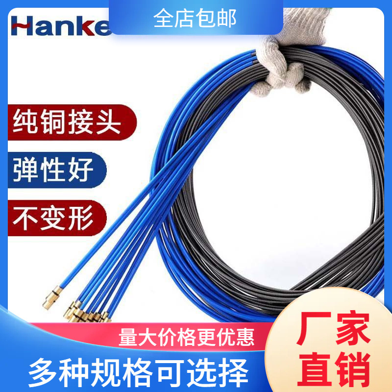 二保焊枪送丝管200A欧式15/24KD导丝簧350A500A气保焊送丝软管5米