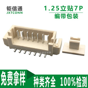 1.25mm�g�����N�����7p�͸ߜ��NƬPCB�匦���B����CCDȫ�Ԅәz�y