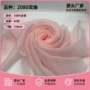 刺绣双曲包装袋书签面料