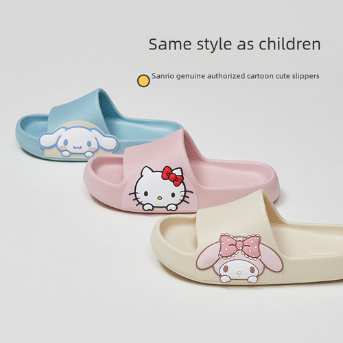 Kitty Cat Children's Slippers for Girls Bathroom Shower Summer Non-slip Fashionable Cute Beach Slippers Home Indoor Parent-child