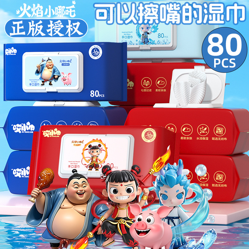 Nezha Wet Wipes 80 Pumps Thickeneded Large Pack of Wet Wipes for Adults and Kidsren Disposable Hand and Mouth Cleaning Wipes Baby Wet Wipes