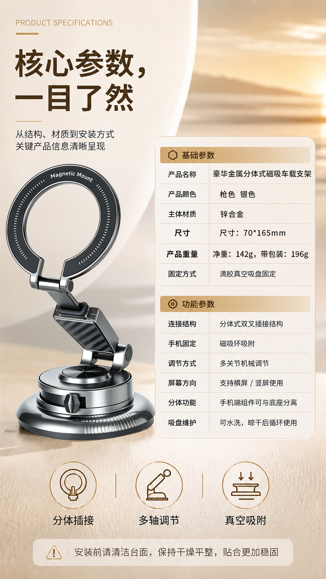 Split-type car phone holder, car navigation vacuum suction, rotating and foldable, with a larger metal suction cup