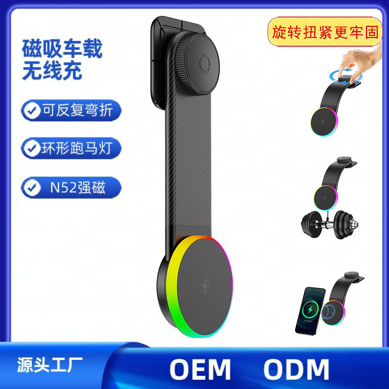 Magsafe磁吸车载无线充电器QI2无线快充15W汽车导航车载支架工厂|undefined