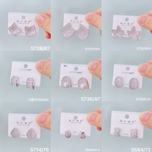 ���y�Ʒ�¿�2026���n���W΢��ʯ���Ů���¶��h�߼��К��|�ٴ�