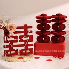 结婚订婚茶几客厅装饰喜字摆件婚房婚礼立体创意蜂窝球喜字摆件