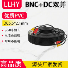 BNC+DC�Դҕ�l�� �z���^�B�Ӿ� 18�׼��L�p�K�װ���