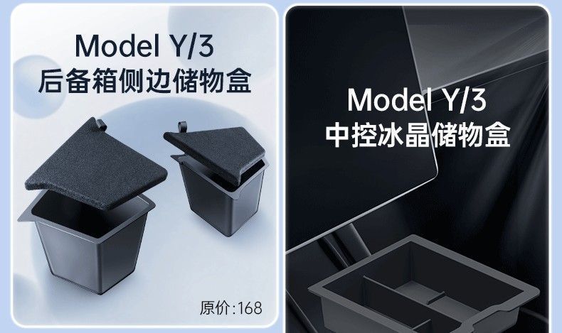 Suitable for Tesla Six-Seater Modelyl Full Car Modification and New Version Mdoely/3 Floor Mat Corner Protection