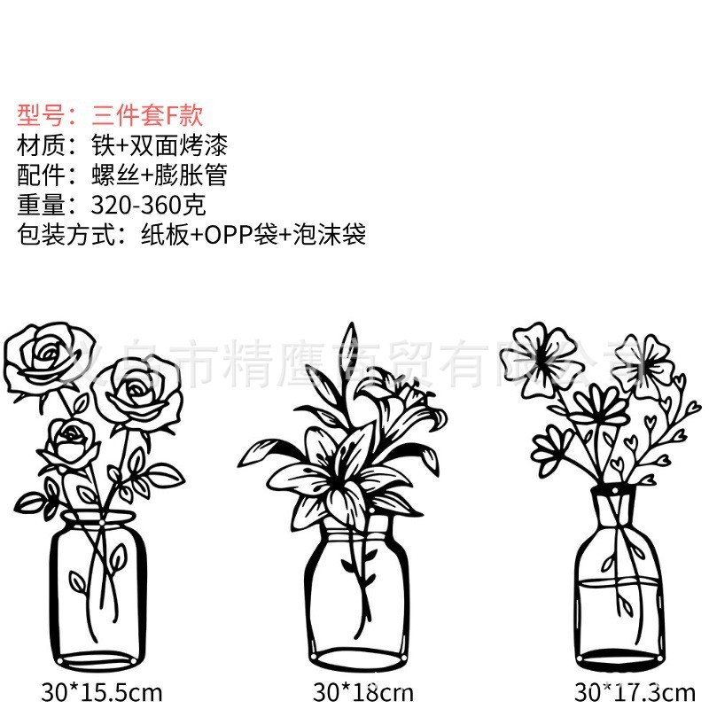 跨境金属花卉墙壁艺术背景画铁艺装饰墙壁装饰客厅卧室居家装饰画|undefined
