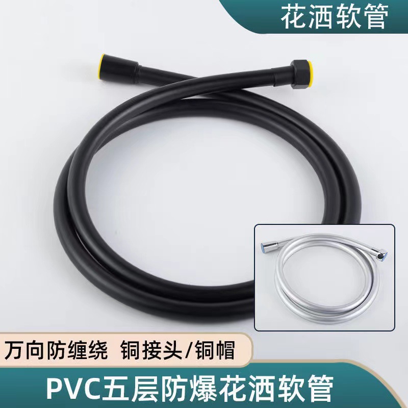 Shower Head Shower Hose Soft Tube Bathing Bath Shower 1.5m Connection Pipe Bathroom Heater Universal PVC Hose