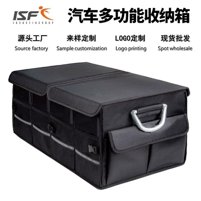 Car storage bag/box box multifunctional car trunk