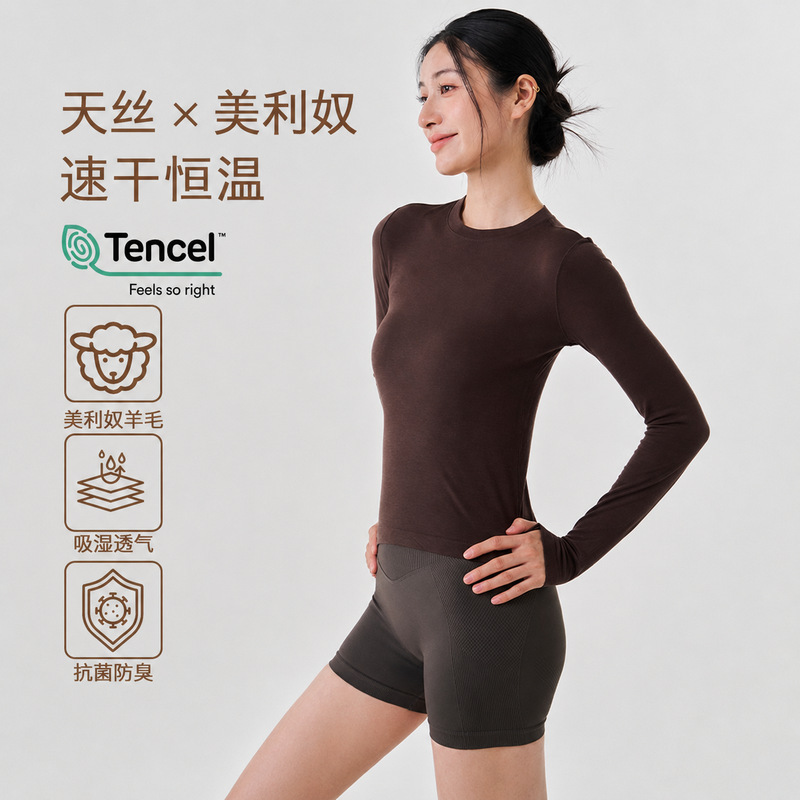 Merino wool yoga clothing, moisture-wicking, quick-drying sports top, women's long-sleeve T-shirt, outdoor sports running fitness wear Merino wool yoga clothing, moisture-wicking, quick-drying sports top, women's long-sleeve T-shirt, outdoor sports running fitness wear