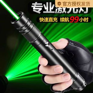 Laser flashlight portable laser sand table pointer laser light laser light teaching explanation laser pen