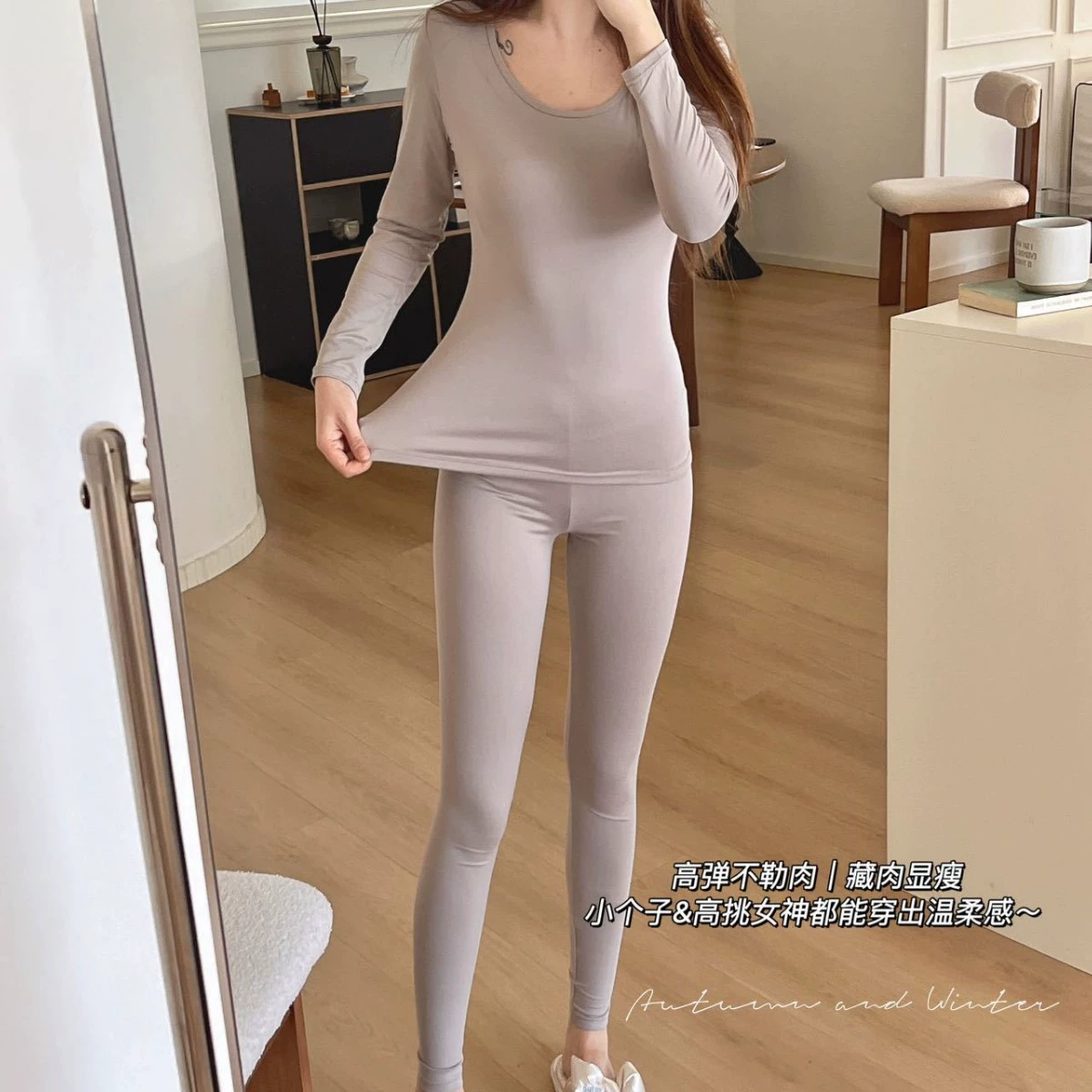 Бюджетный набор Light and thin, тёплое термобельё, 2020, slim fit
