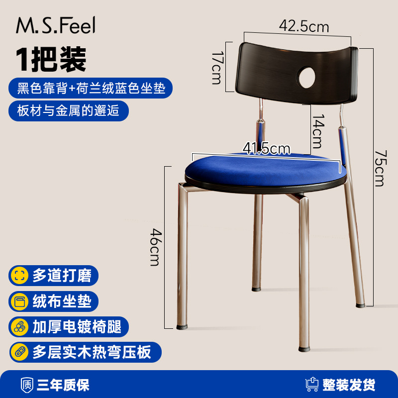 Silla de comedor de estilo medio, silla de respaldo de madera maciza para el hogar, silla de diseño retro, bolsa suave, mesa y silla de comedor Bauhaus de apartamento pequeño