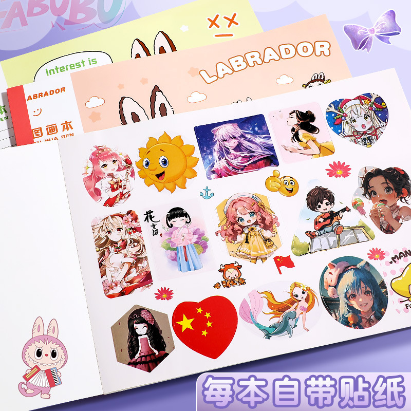Labubu A4 絵本 アート描画帳 白紙絵本 学生 Labubu 幼稚園描画帳|undefined