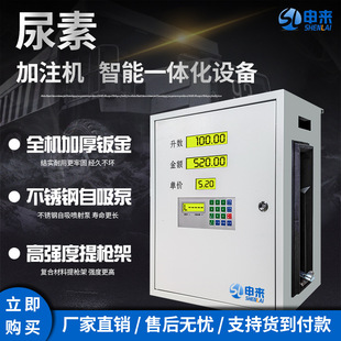 �Ԅ�12V24V220V܇�����ؼ�ע�C�״���Ĥ�û���Һ�w���ϼ��͙C