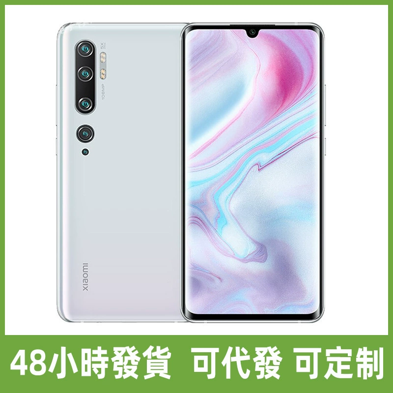 Подходит для Xiaomi 11 10 Xiaomi CC9PRO 11U матрица/экрана шелковая защитная пленка с высоким клеевым слоем уменьшенная мембрана стальная пленка