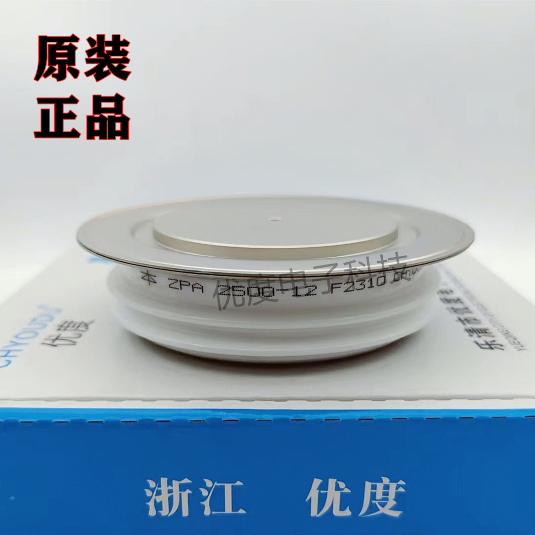 二极管 ZPA 2500-12 ZPA2500-12 ZPA2500A1200V ZPA2500A1200V