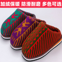 ���ֹ�ë����Ь��Ʒ �ﶬë������Ь��ů�ӽq��Ů���û�Ь������