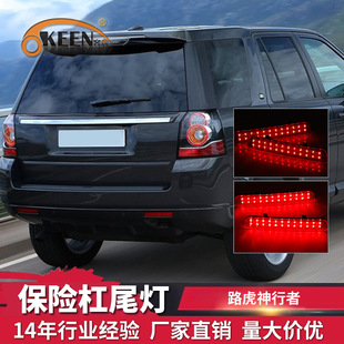 OKEEN�m��·����������܇��ܟ����b�������U��β��led�x܇��ʾ��