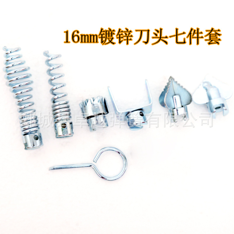 刀头七件套.jpg