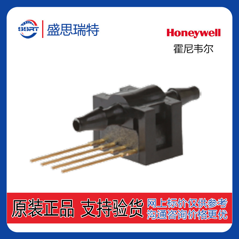 霍尼韦尔26PCCFG5G表压  15psi压力传感器 流通式无放大 肾析仪