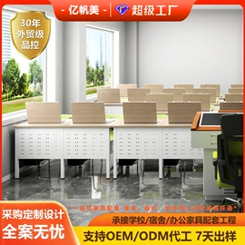 铁艺/钢木床;学校课桌椅;其他家具