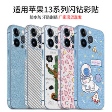 �m���O��13���oĤiphone14�W荲��N15pro�N��mini���wȫ���W��Ĥ