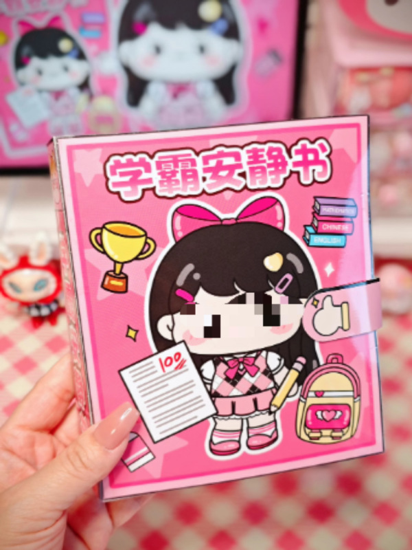 Xueba Quiet Book キャンパス 新しい手作りステッカーブック 解凍おもちゃ 小学生ハンドブック 子供の日のギフト|undefined