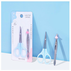 High-precision eyebrow clip flat mouth small tweezers eyebrow scissors eyebrow clip eyebrow plucking pliers false eyelash curler artifact set