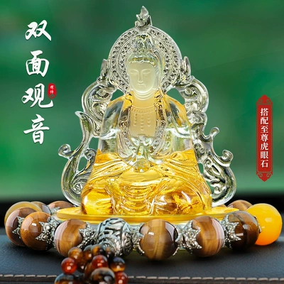 center console decoration supplies, Perfplant seat - yellow-colored-glaze-perfume-guanyin-supreme-tiger-eye-stone