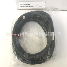 �ֻ�OP-87899�ձ������˴��������OP-87906 OP-88292 OP-88293