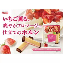 Horn朱古力 Horn朱古力批發 促銷價格 產地貨源 阿里巴巴