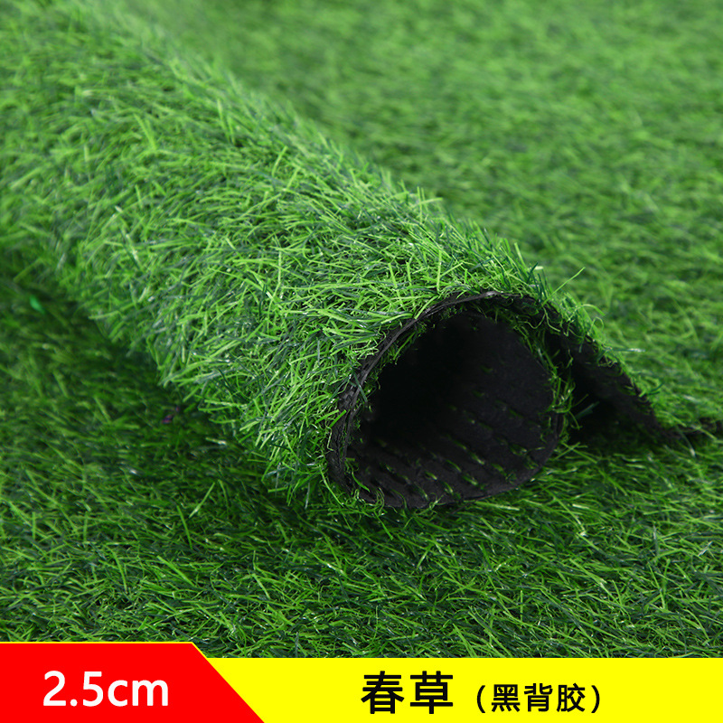 25mm【봄풀】일반 스타일