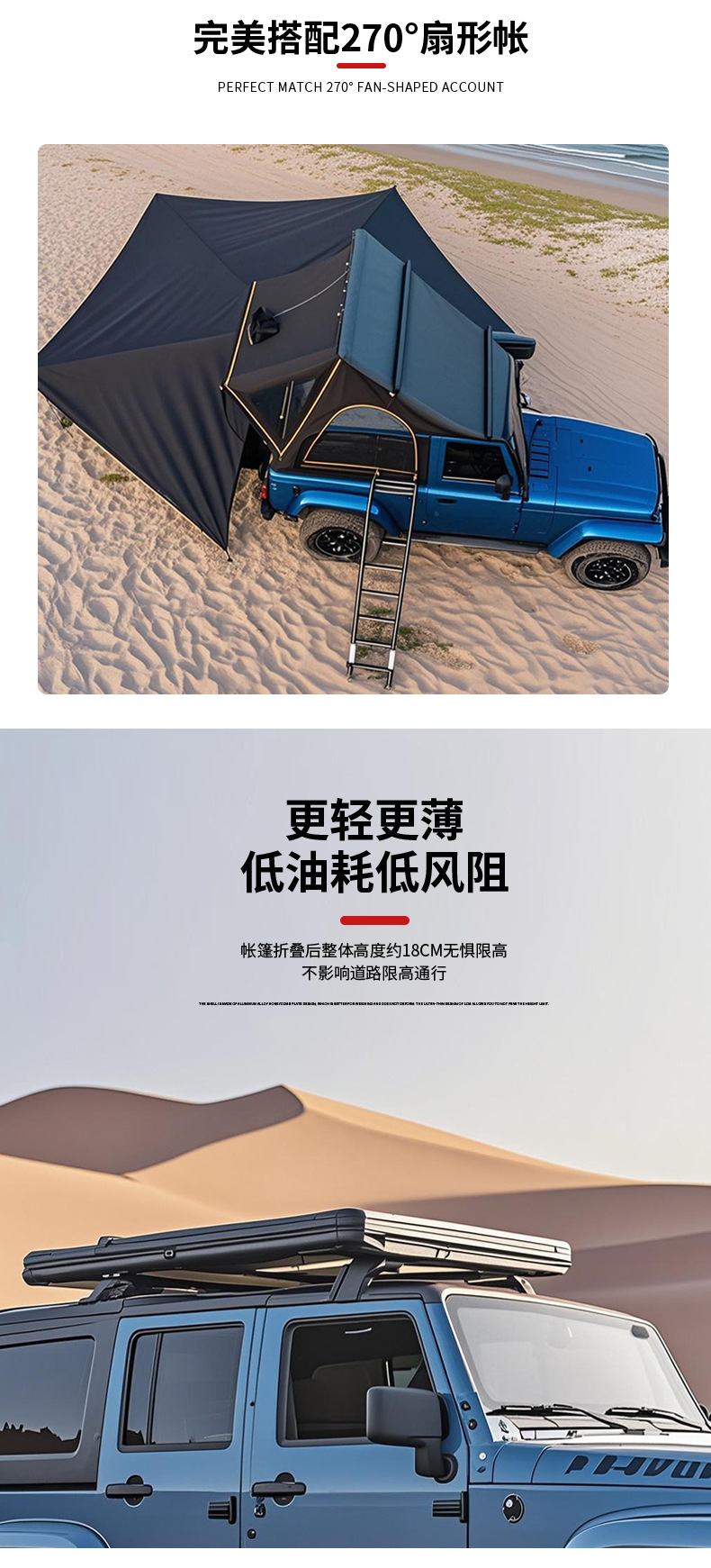 Triangular Car Roof Tent, Fully Automatic Camping and Road Trip Tent, Rainproof, Automatic Hydraulic Aluminum Alloy Car Tent