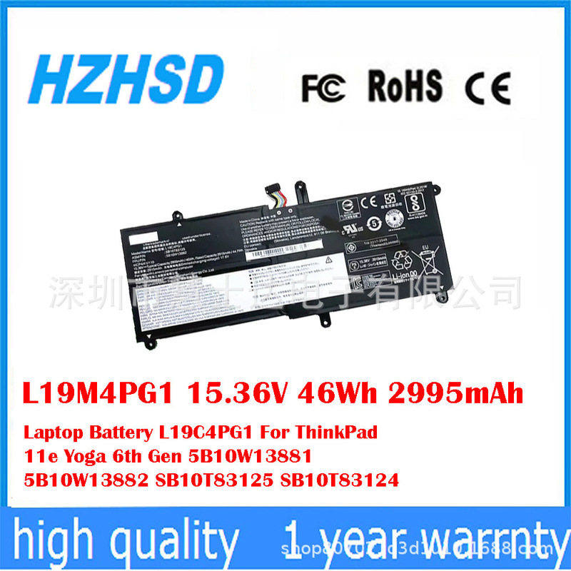 Suitable for Lenovo ThinkPad 11E Yoga 5B10W13881 L19C4Pg1 Battery L19M4Pg1