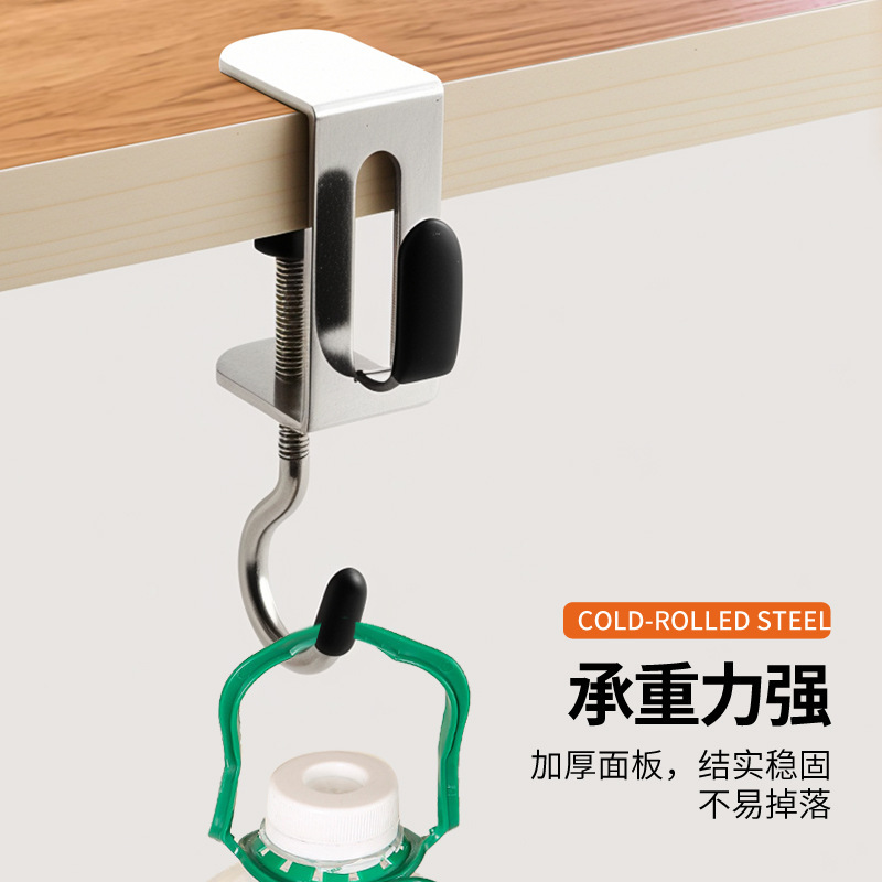 书包挂钩双钩不锈钢免打孔学生课桌侧边可拆卸挂架书包可调节挂钩|undefined