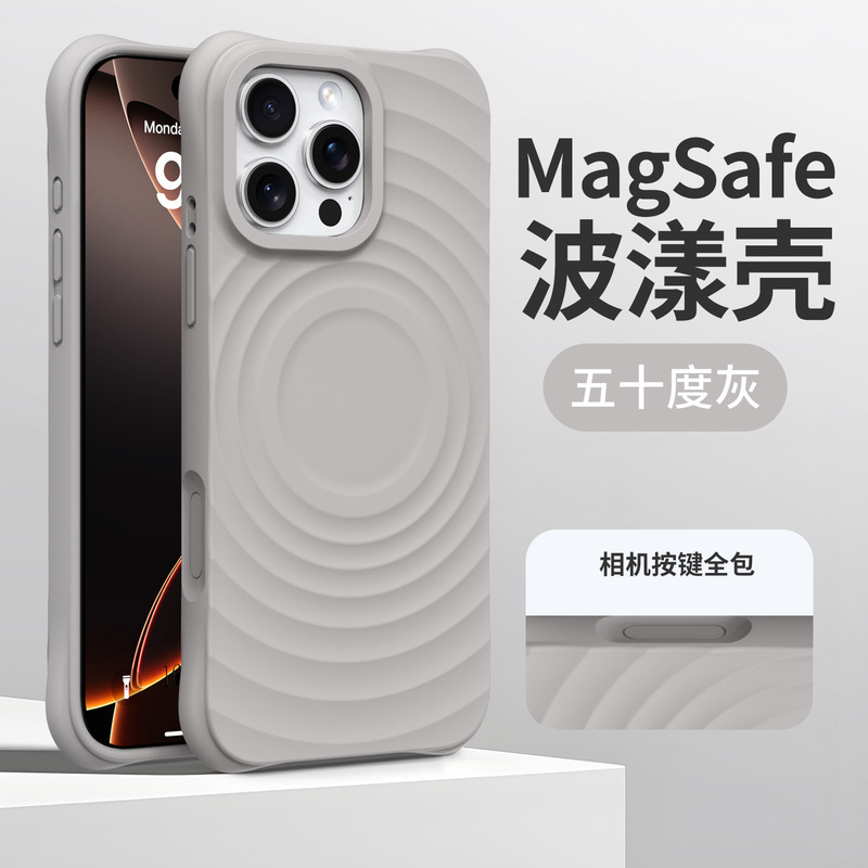 适用iphone17promax手机壳磁吸苹果16波漾液态硅胶15纯色14防摔壳|undefined