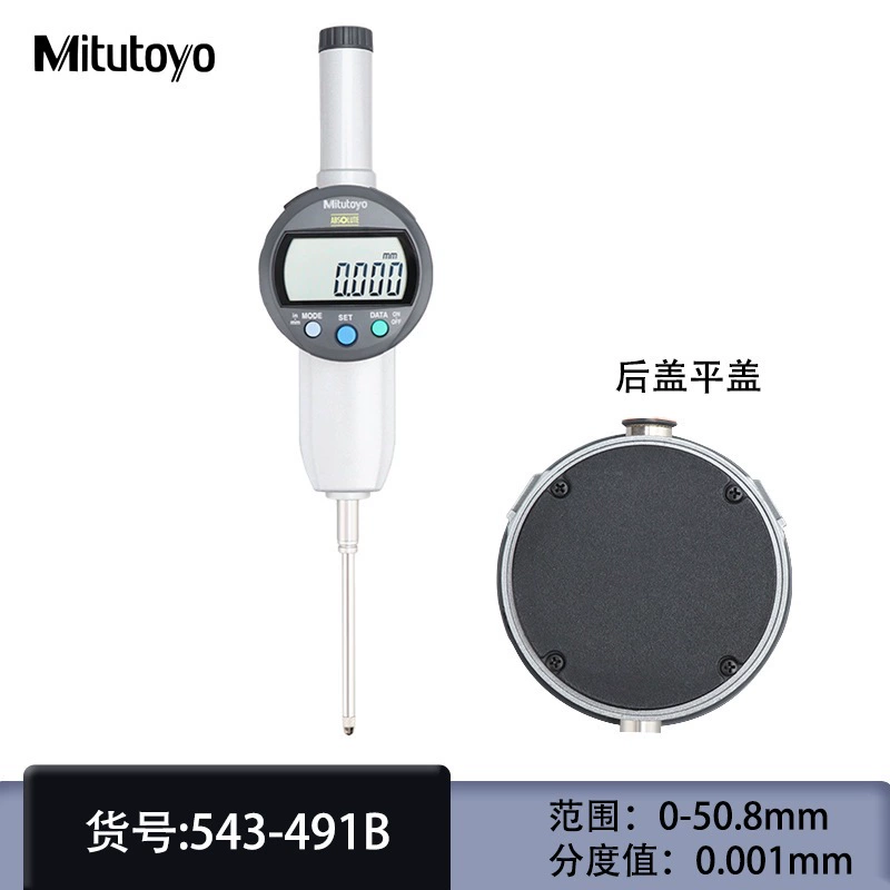 Mitutoyo, Япония Sanfeng Mitutoyo, процентная таблица из тысяч таблиц высокой точности 0,001мм543-781B 491B