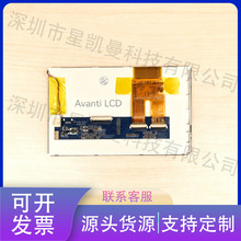 FG0700K5DSSWAGT1 ���I�� 7 �� TFT Һ���� �p�ž��Ӱ�