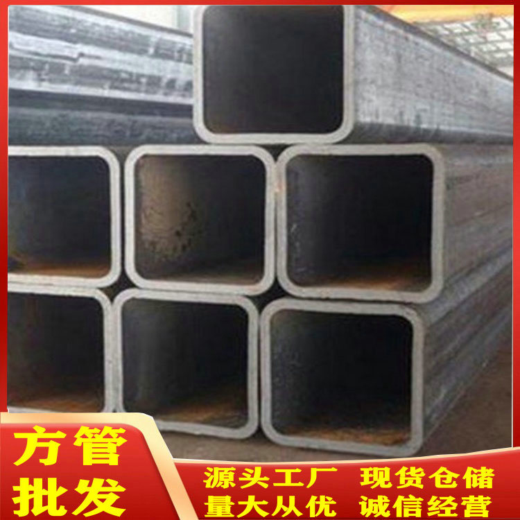 钢结构方管矩形管 方管规格20-300MM均有现货批发商 南京浦口溧阳