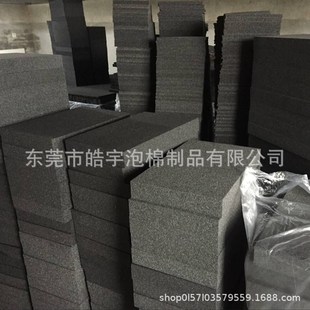 Supply of Polyurethane Sponge Sheets, Pu Foam High-Density Sponge Rolls, Shock-Proof Flame-Retardant Sponge Adhesive Packaging