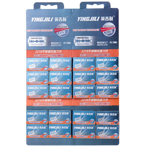 English old-fashioned double-sided shaving blades for cutting, barber shop double-sided blades, 100 pieces