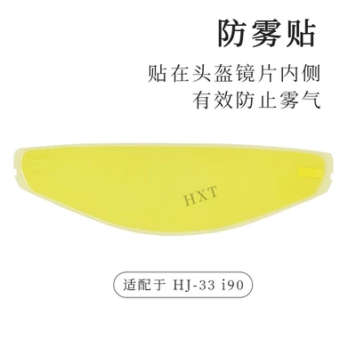 Dəbilqə (Kaska) aksesuarları, Clip-On Anti-Fog Sticker Ttrevo - compatible-with-i90hj33