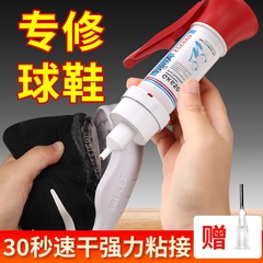 強力靴修理用接着剤、金属靴接着剤、硬くならないゴム底、万能靴修理用接着剤、特殊速乾接着剤、メーカー接着剤