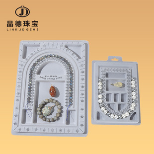 First Jewelry DIY Necklace Design Plate Beaded Tools Bracelet Design Table Size Dial Beaded 108 Measuring Plate