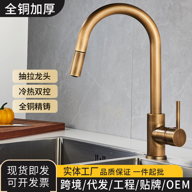 Cross-Border Kitchen Faucet, Hot and Cold Dual-Use, All-Copper, Retro French-Style Sink, Splash-Proof, Pull-Out Faucet