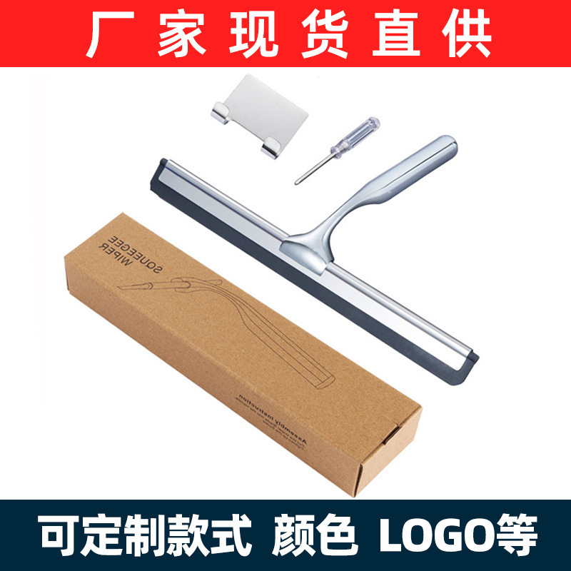 Household Stainless Steel Glass Wiper Cross-Border Hot-Selling Commercial Tool Glass Wiper Artifact Bathroom Toilet Special