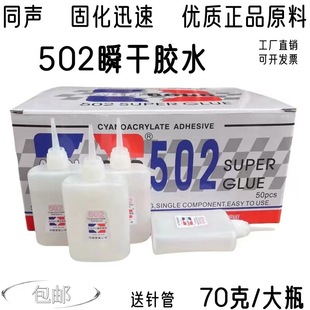 ��ƿ502��������zˮ3��˲�g���ń��V�懊�L���a�Ҿ�ľ���zˮ70g